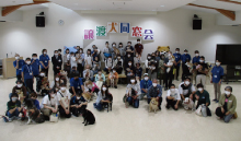 譲渡犬同窓会